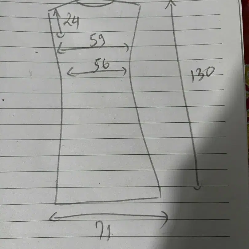 9번째 상품 이미지