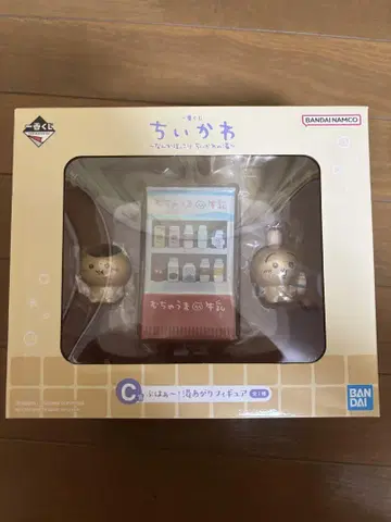 치이카와 제일복권 C상 밤만쥬 토끼