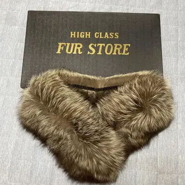 HIGH CLASS FUR STORE 브라운
