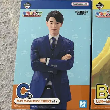 도카이 온에어 제일복권 료 피규어