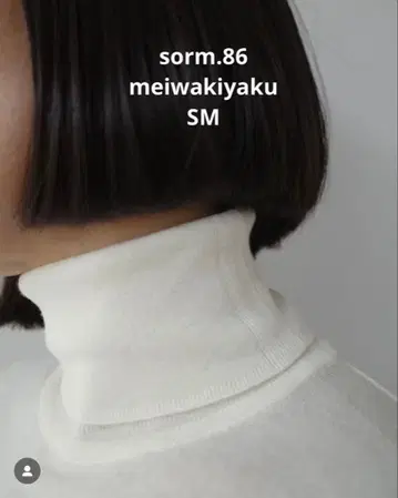 [ sorm'86 ] MEIWAKIYAKU/명조연 터틀넥 니트