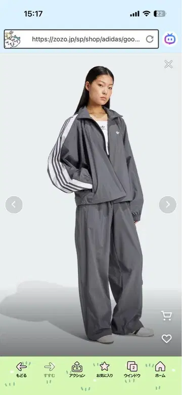 adidas 아디레니움 시즌 3 지퍼 트랙 탑