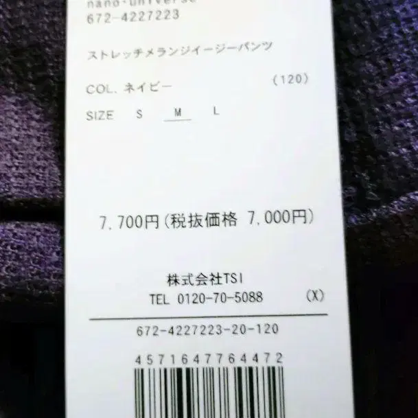 3번째 상품 이미지