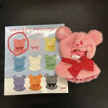 디즈니 스토어 시크릿 폰초 레드 빨간색