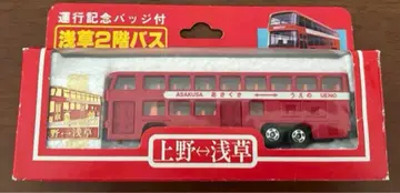 롱 토미카 마루에이 특주 아사쿠사 2층 버스 네오플랜 버스