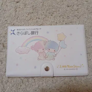 리틀트윈스타 통장 케이스