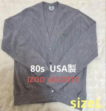 80S 라코스테 LACOSTE IZOD 아크릴 가디건 USA L
