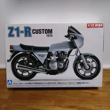 아오시마 Z1-R CUSTOM 1978 1/12 스케일 키트