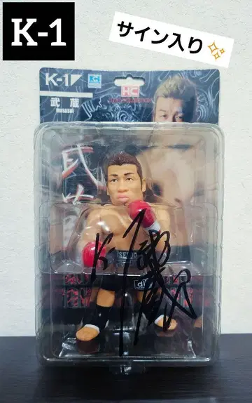 [사인 포함] K-1 무사시 피규어 HC HAO COLLECTION