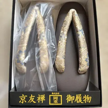 오카쥬 골드 컬러와 파란색 무늬의 조리