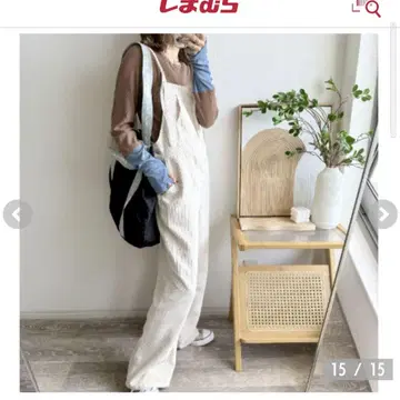 시마무라 MAYO 올인원 진한 화이트