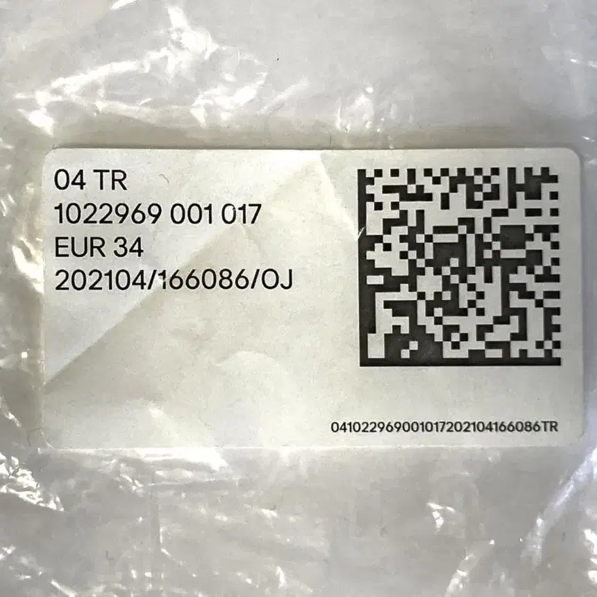 11번째 상품 이미지