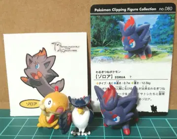 [ 포켓몬 ] 레어? 피규어