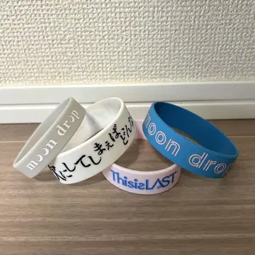 문 드롭, 이것은 라스트, 영 스키니 러버밴드