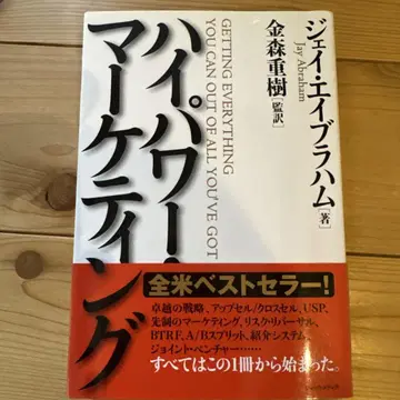 고출력 마케팅
