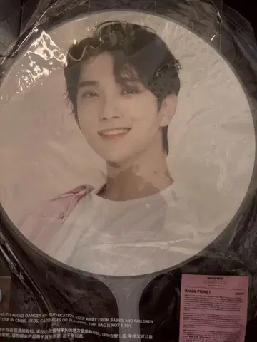 SEVENTEEN 조슈아 부채 케렌 caratland