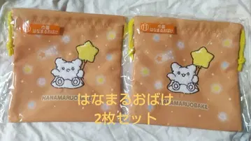 산리오 캐릭터 뽑기 하나마루 유령 복조리 2장 세트