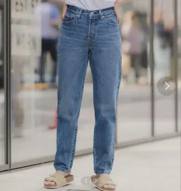 새상품급 Levi's 501 '81 하이라이즈 테이퍼드 데님 26