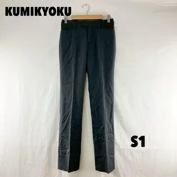 W0614T KUMIKYOKU 캐주얼 팬츠