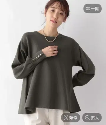 깔끔 페플럼 풀오버