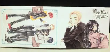 애니메이트 수량 한정 특전 코믹 수납 BOX 새상품 미사용