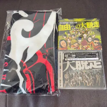 THE RAMPAGE 자유로의 대탈주 CD & 타월 세트