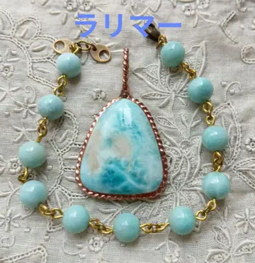 라리마 (펜던트 46.8캐럿)