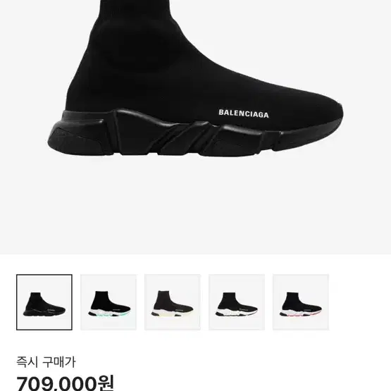 Balenciaga Speed Trainer Black