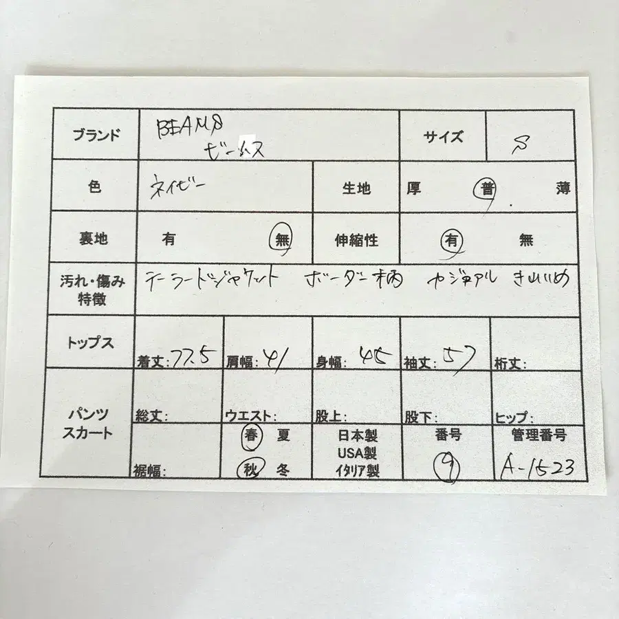 2번째 상품 이미지