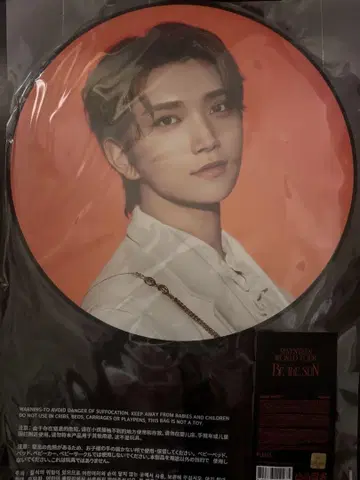 SEVENTEEN 조슈아 부채 bethesun