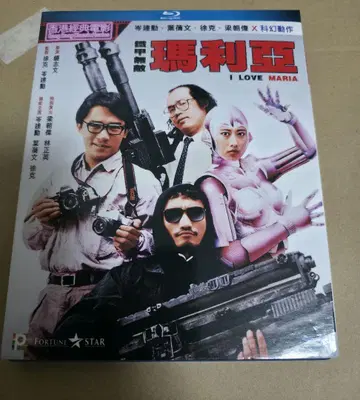 레어템 영화 [ 로보포스 철갑무적 마리아 ] 블루레이 Blu-ray