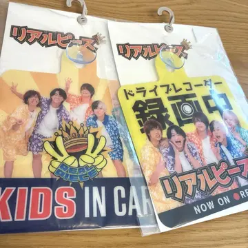 생일 리얼 피스 KIDS IN CAR 사인 2종 세트