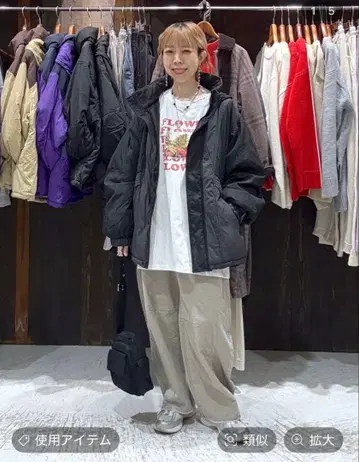 아라이 배색 자켓 블랙