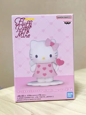 익명 배송 반다이 Fluffy Puffy Mine vol.2 헬로키티