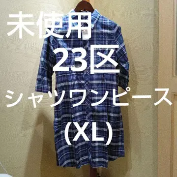 ( 미사용 ) 23구 셔츠 원피스 [LL]