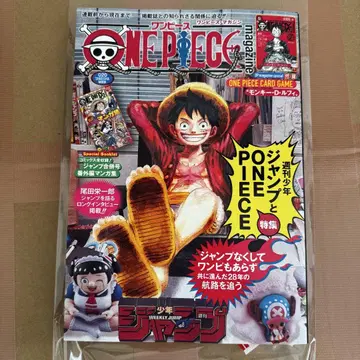 ONE PIECE magazine 특집 주간 소년 점프와 ONE
