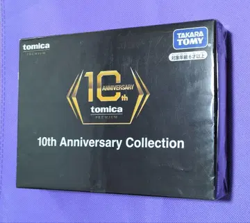 토미카 10th Anniversary Collection