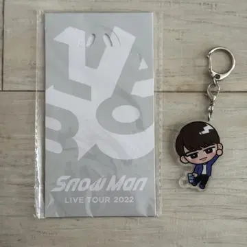 Snow Man LIVE TOUR 2022 키링 와타나베 쇼타