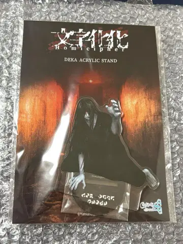 문자화 팝업스토어 빅 아크릴 스탠드 기어가는 남자