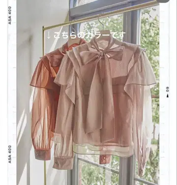 하립투 오간자 블라우스 오렌지 Herlipto M 사이즈