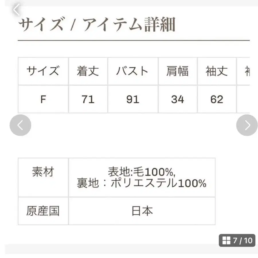 10번째 상품 이미지