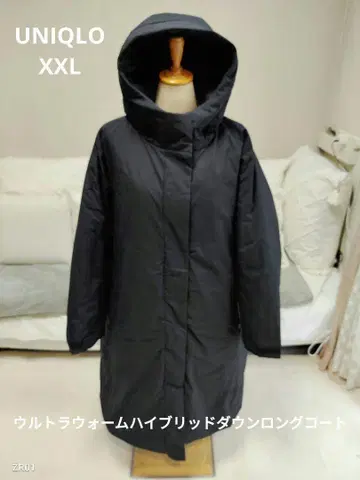 UNIQLO XXL 울트라 웜 하이브리드 다운 롱 코트
