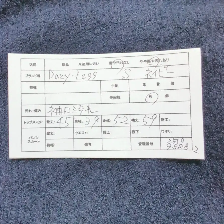 2번째 상품 이미지
