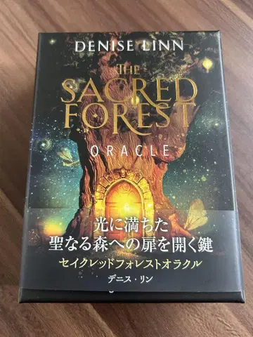일본어 설명서 THE SACRED FOREST ORACLE 데니스 린