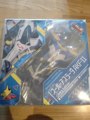 가변액션 슈퍼 아스라다 AKF-11 리버리 에디션