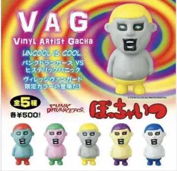 VAG 폿챠이츠 펑크 드렁커스 5개 세트