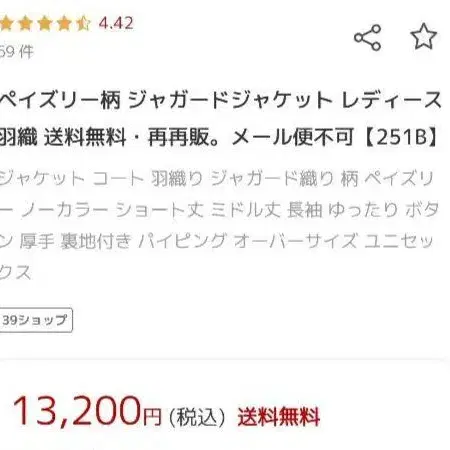 12번째 상품 이미지