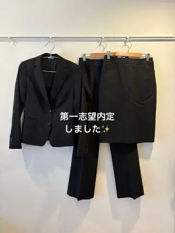 아오야마 양복 취업 정장 취업활동 블랙 자켓 팬츠 스커트