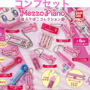 Mezzo Piano 메조 피아노 필통 컬렉션 전 6종 컴프 세트