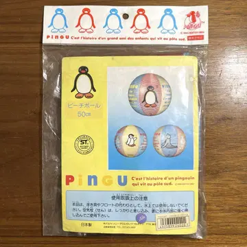 핑구 비치볼 50cm 미사용 새상품